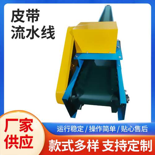 输送机传送带物流转弯机皮带传送机爬坡食品输送带多场景适用