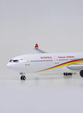 带灯47cm海南航空海航拼装飞机模型客机仿真空客330摆件礼品飞模