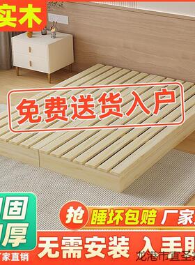 实木床双人排骨架小户型日式榻榻米床落地式出租房现代卧室木板床