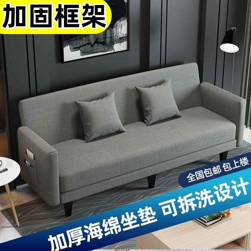 高端品质布艺沙发可拆洗单人折叠沙发床两用卧室沙发小户型出租屋