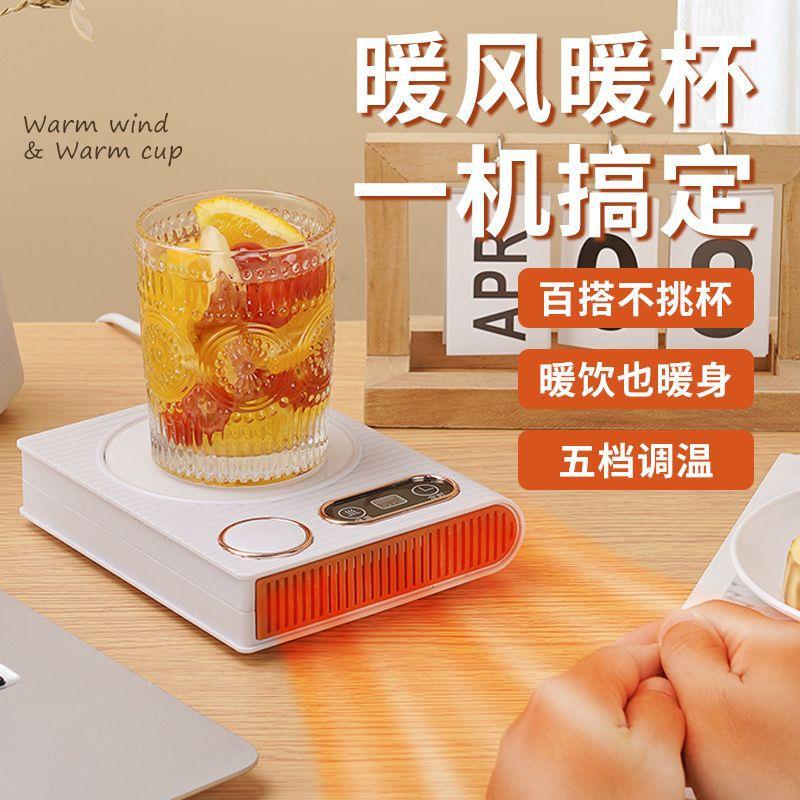 加热杯垫热牛奶神器智能恒温加热底座家用自动保温暖杯器PTC加热
