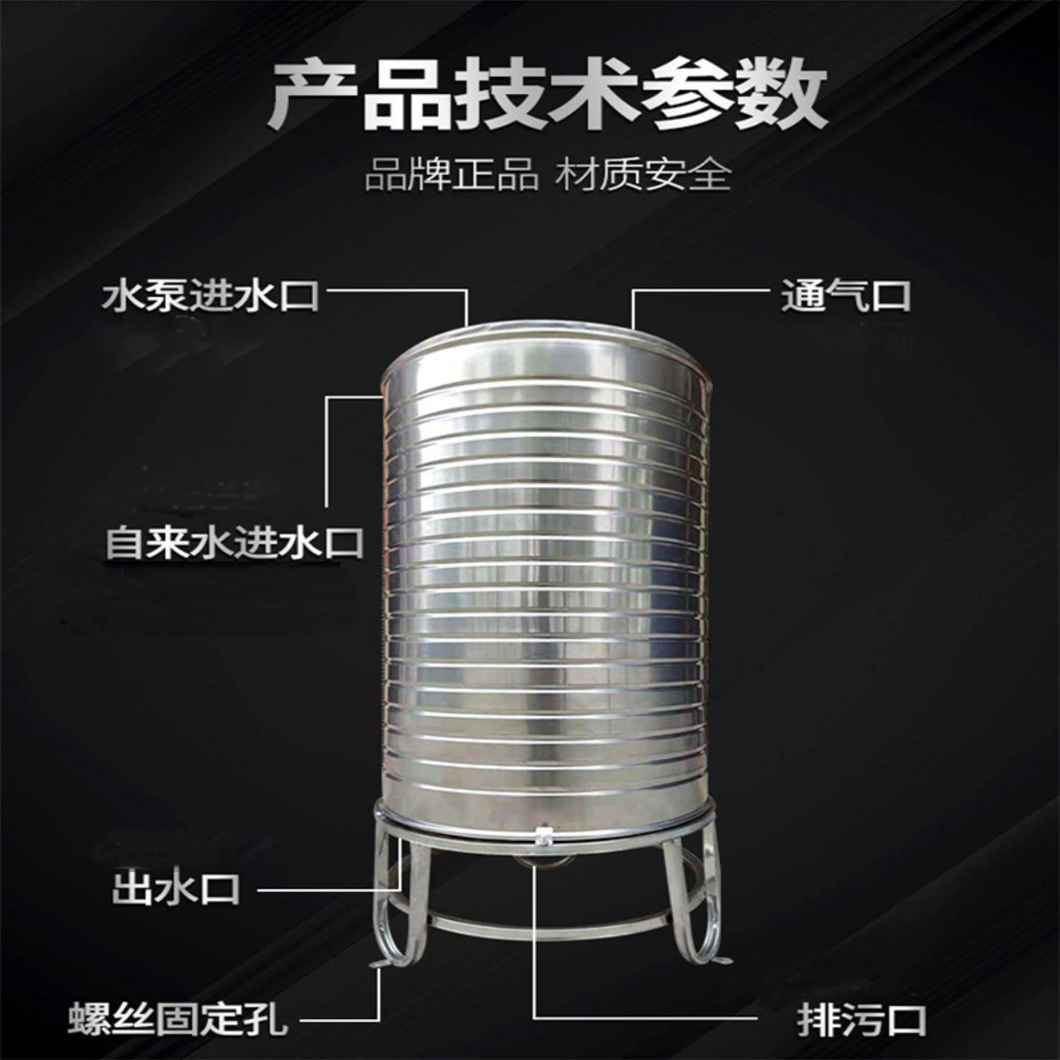 0立4不锈钢SBT水箱楼顶外储水罐加厚式圆桶太阳能家用户蓄水箱