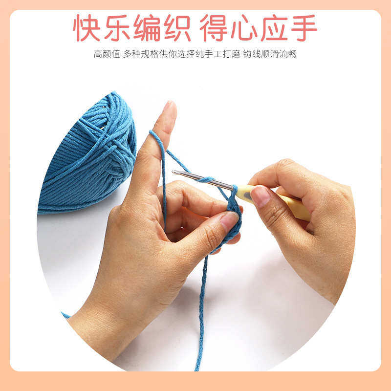 具钩牌 ⇔可.毛线3勾编织微0钩全手工0针工2牌钩针勾可初学者.