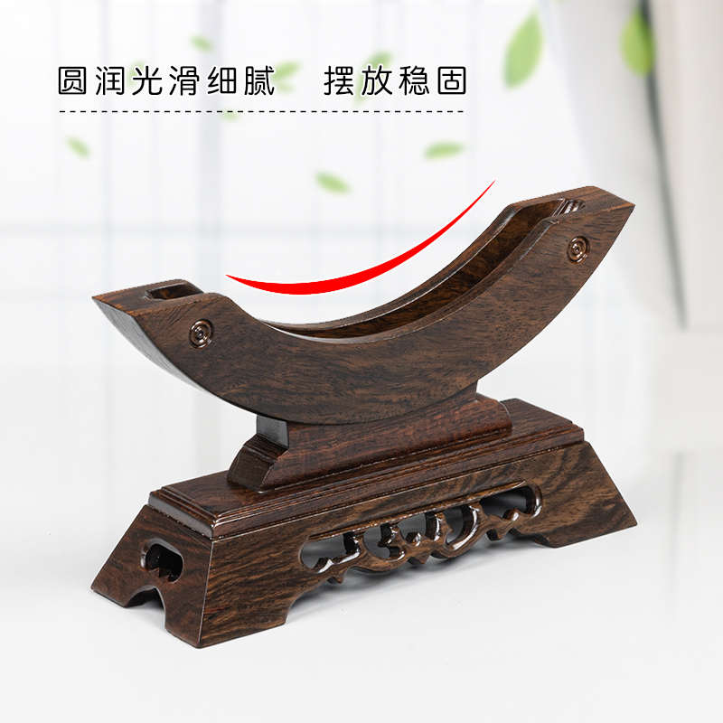 红木平安扣底座托架实木圆形摆件支架瓷盘玉璧片茶饼圆盘置物架子