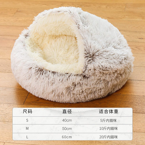 猫咪用宠物垫子秋冬狗窝睡垫长毛保暖通用彩色睡觉狗狗大狗大型