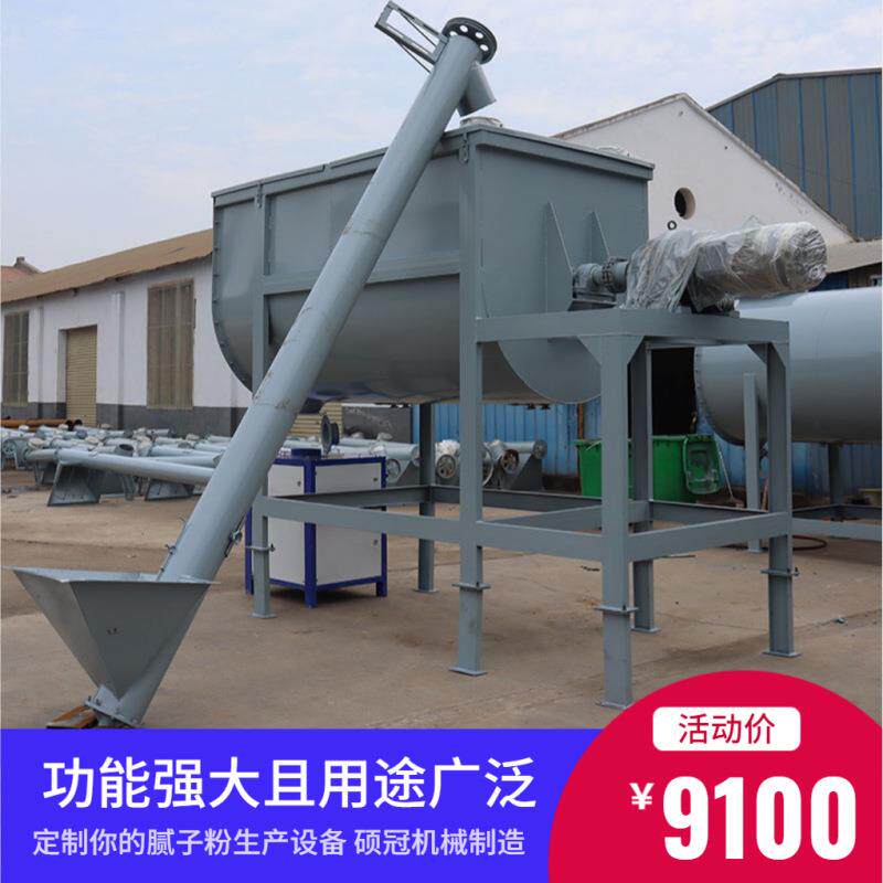干胶粉砂浆搅20210409拌产机生线卧式腻子粉膏水泥瓷砖混合设石备
