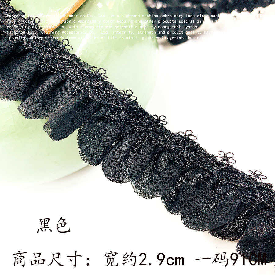 2.9CM好物新款雪纺激光涤纶丝打皱辅料衣领蕾丝装饰服饰家纺花边