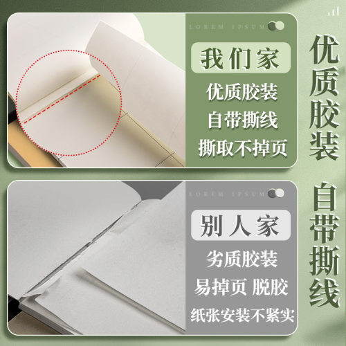 草稿纸大学生高中生草稿计划本