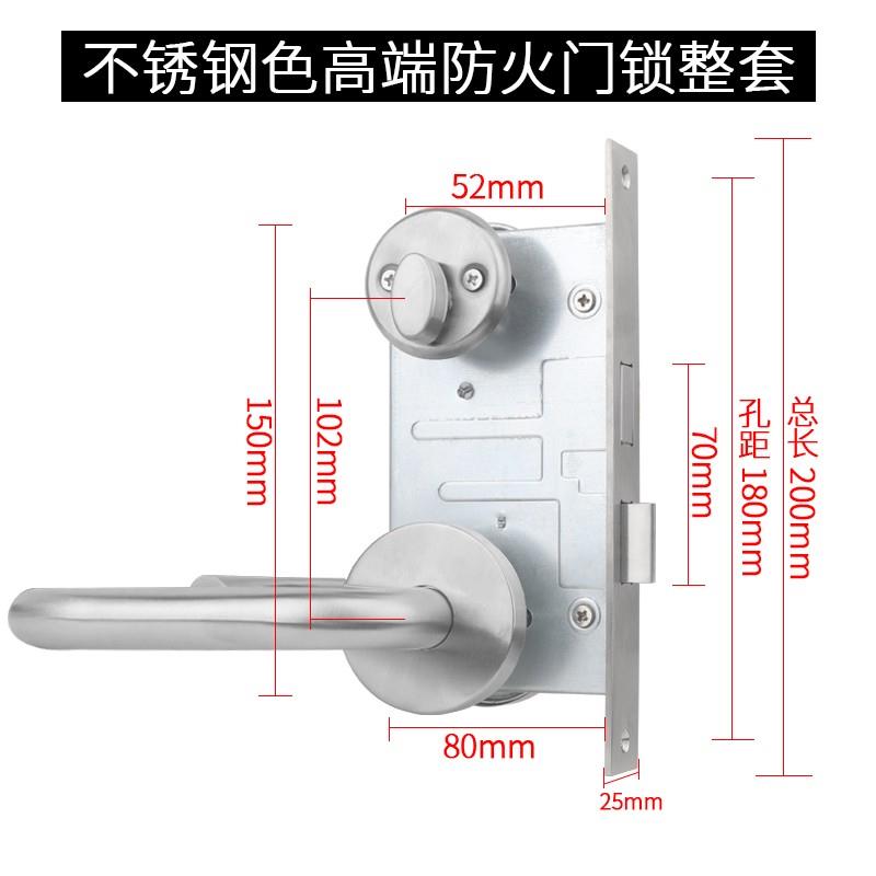 黑色防火门锁锁体通道过道门消防安全大门执手门锁具配件不锈钢锁