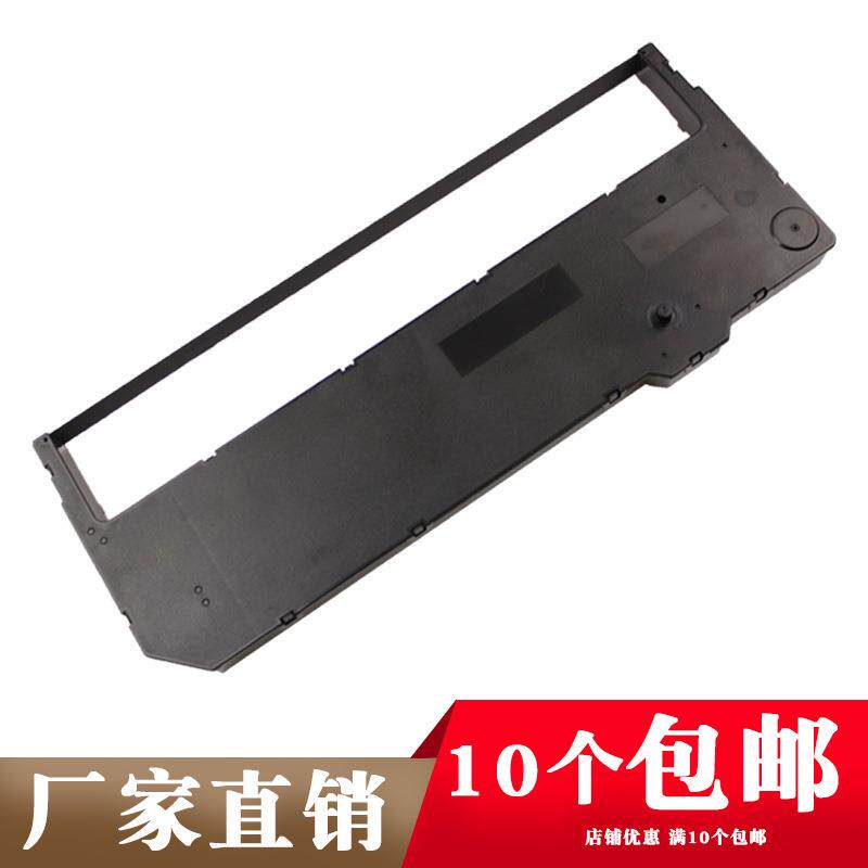兼容泰利TALLY 6092色带框 适用于T6300 T6000 T660 T690色带架芯