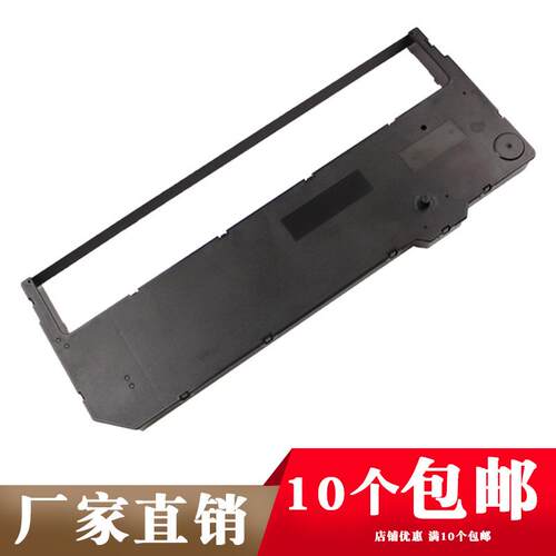 兼容泰利TALLY6092色带框适用于T6300T6000T660T690色带架芯