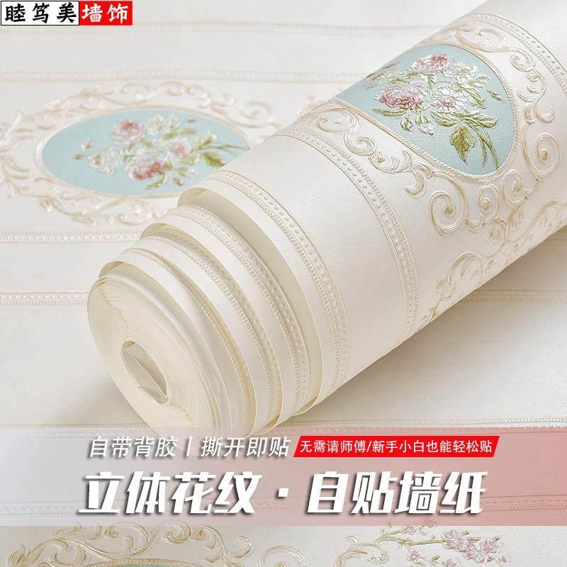 加厚3d立体墙纸自粘防潮卧室客厅电视背景墙房间装饰墙面自贴壁纸