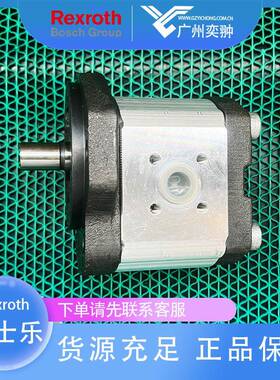 力士乐齿轮泵AZPF-12-004RHO30PB原装进口REXROTH有库存