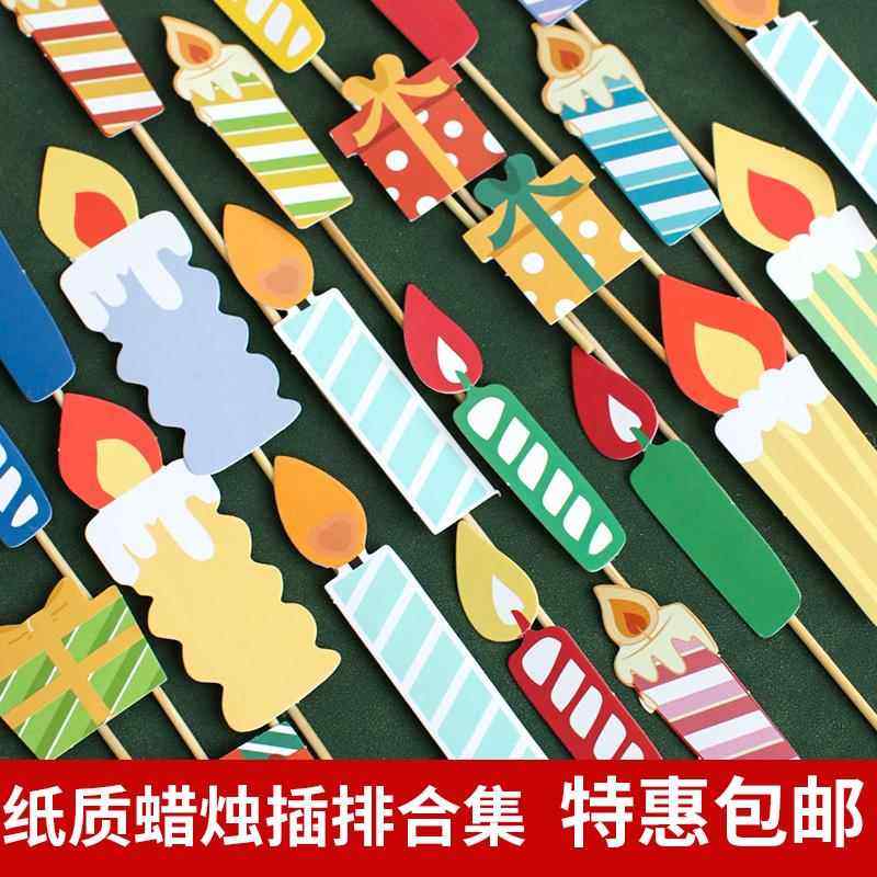 网红ins纸质彩色蜡烛蛋糕装饰插件儿童可爱火苗彩色蜡烛派对装扮,节庆用品/礼品,节日装扮用品,淘宝优惠券,粉丝福利购,淘宝优惠卷