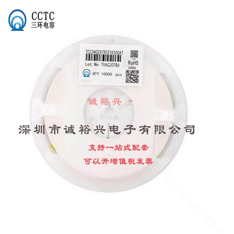 10nF ±10% 1kV TCC1812X7R103K102HT 1812 贴片电容(MLCC)