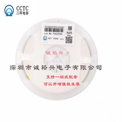 15nF ±10% 250V TCC1206X7R153K251FT 1206 贴片电容(MLCC)