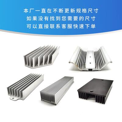 铝型材热片散挤压工矿灯散MKK模组型材散器大功率密齿太阳花热型