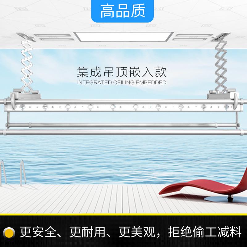 集成吊顶嵌入式智能电动晾衣架自动遥控升降烘干阳台晒凉杆带烘干