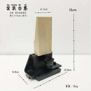 金工桌便携式夹式台木固定夹木台塞铁夹套件首饰打金执模台工作台