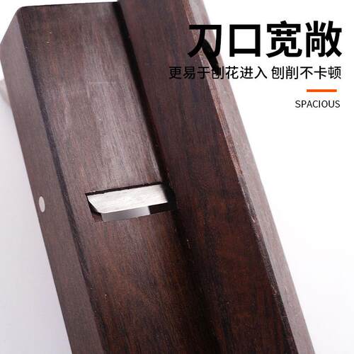 木调井方黑檀HDO45度60度可式角刨修边倒角斜刨子木刨木工工具