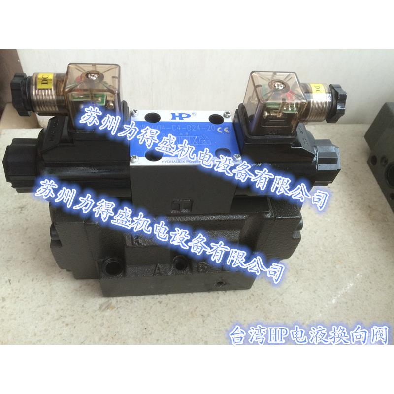 台湾HP低噪音电磁溢流阀HSRF-G06-1NP-3-R-D24-20-30