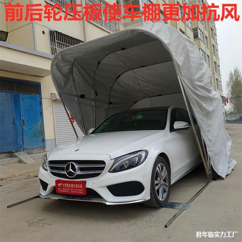 户外车棚简易遮阳篷罩防晒伸缩车车车自动车库移动液压停车折叠遮