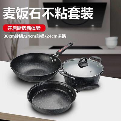 cooking pot 3set frying pan soup non stick tool pot