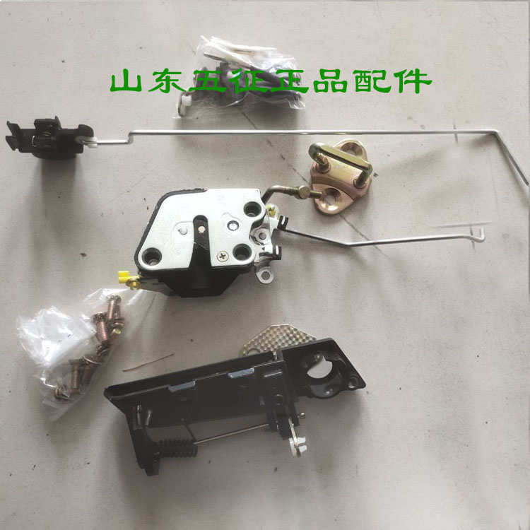 把手门锁配件手车锁外 迈农用车昂五手芯锁原厂三轮车体扣扣征