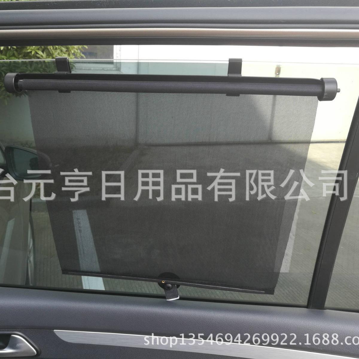 专业销售汽车用自动伸缩 卷拉式遮阳挡，高档遮阳挡