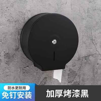 卫生间大卷纸盒壁挂式免打孔酒店厕所不锈钢大盘卷筒纸巾架纸巾盒