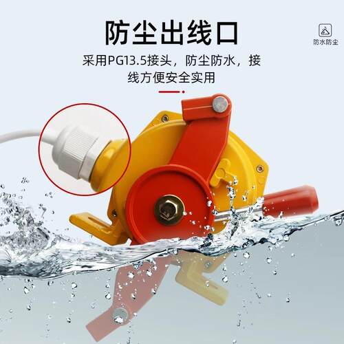 双向平衡拉绳开关HFKLT2-II HFKLT2-2输送带事故急停装置拉线开关