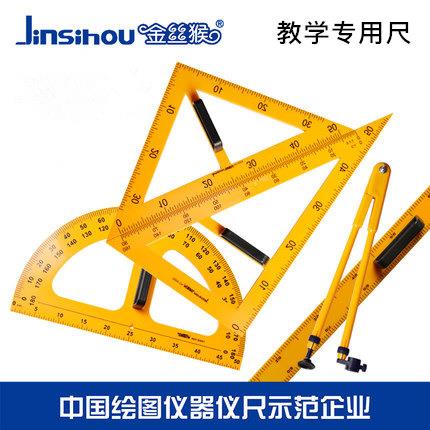 新款大号塑料教师绘图专用粉笔白板笔两用多功能教学圆规
