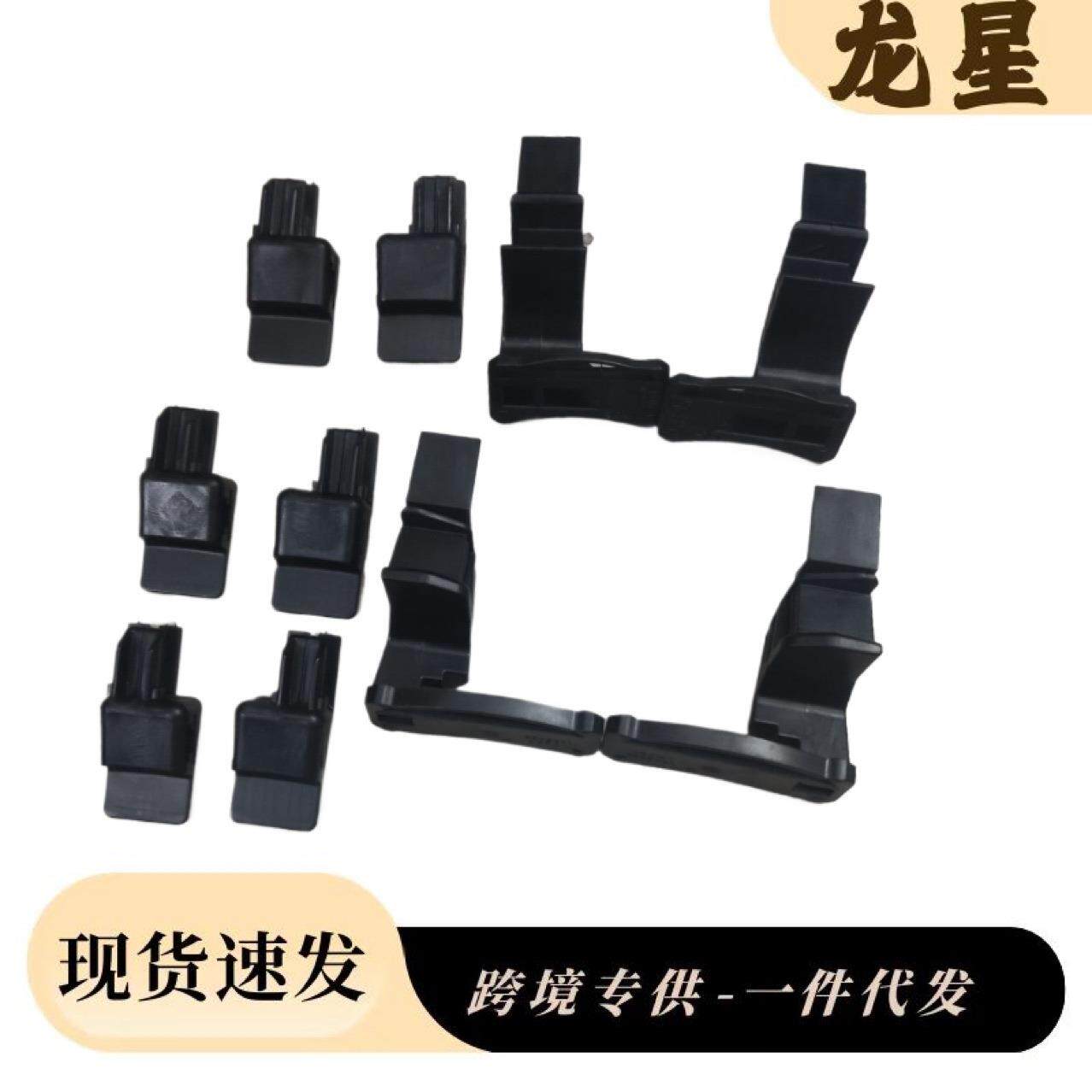 适用于奔驰smart451敞篷滑块支架修理包4517820028天窗支架卡扣