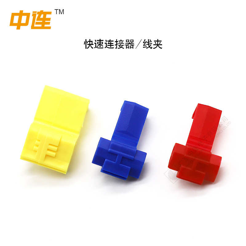 免破线接线夹 软硬电线分线器电源汽车分线夹0.5-6.0平适用