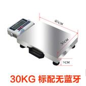 快递秤 便携式 电子秤 手提电子秤300kg 宠物秤 邮政秤
