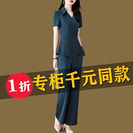 洋气减龄妈妈真丝套装女士2024夏季高端时尚醋酸阔腿裤两件套