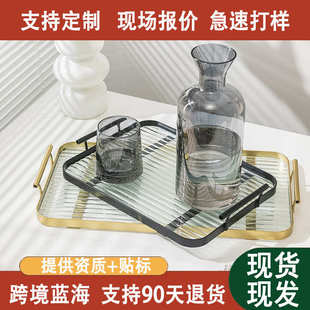 长方形大号托盘家用圆形水杯茶具收纳餐盘客厅茶几ins水果盘茶盘