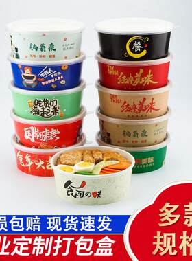 一次性牛皮纸打包盒外送商用餐盒卤肉饭水果轻食沙拉碗1100ml纸碗