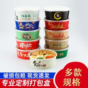 一次性牛皮纸打包盒外送商用餐盒卤肉饭水果轻食沙拉碗1100ml纸碗
