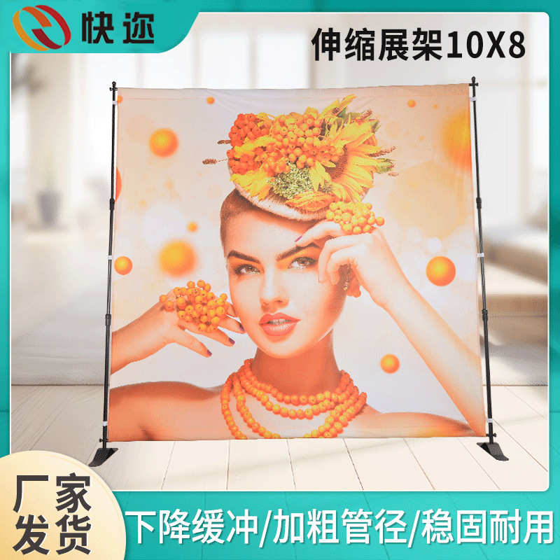 立式平脚伸缩展示架 大型背景架 工厂直发 画面可以按需求制作