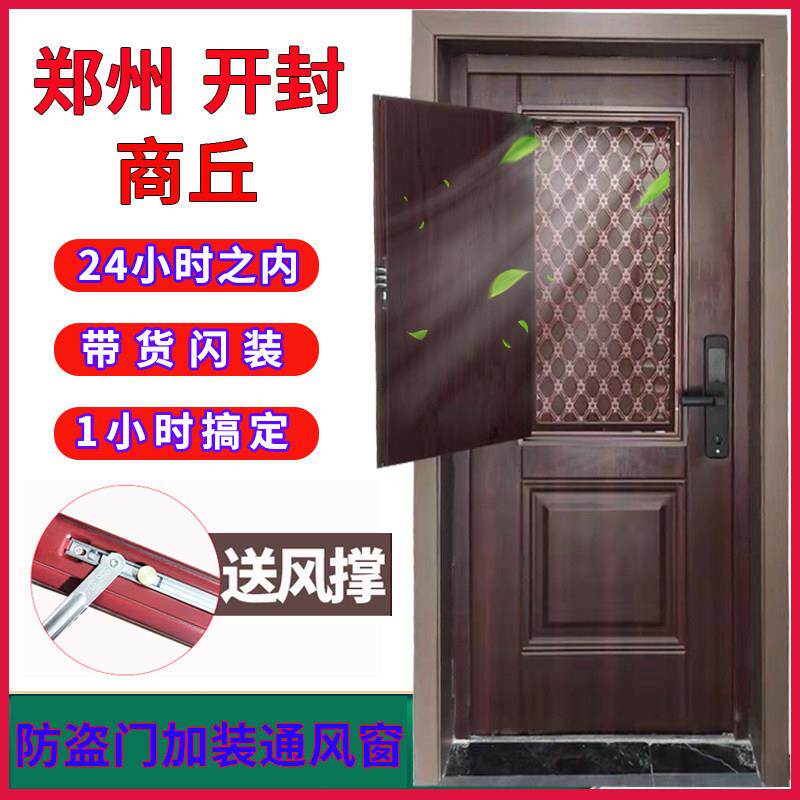 郑州入户车库子母防盗门加装改装百叶隐私透气通风纱帘门中门小窗