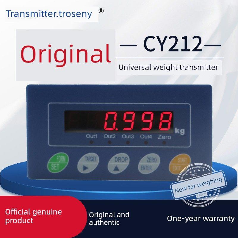 变压器Cy212称重控制器加减量成分控制仪模拟量Rs485继电器输出
