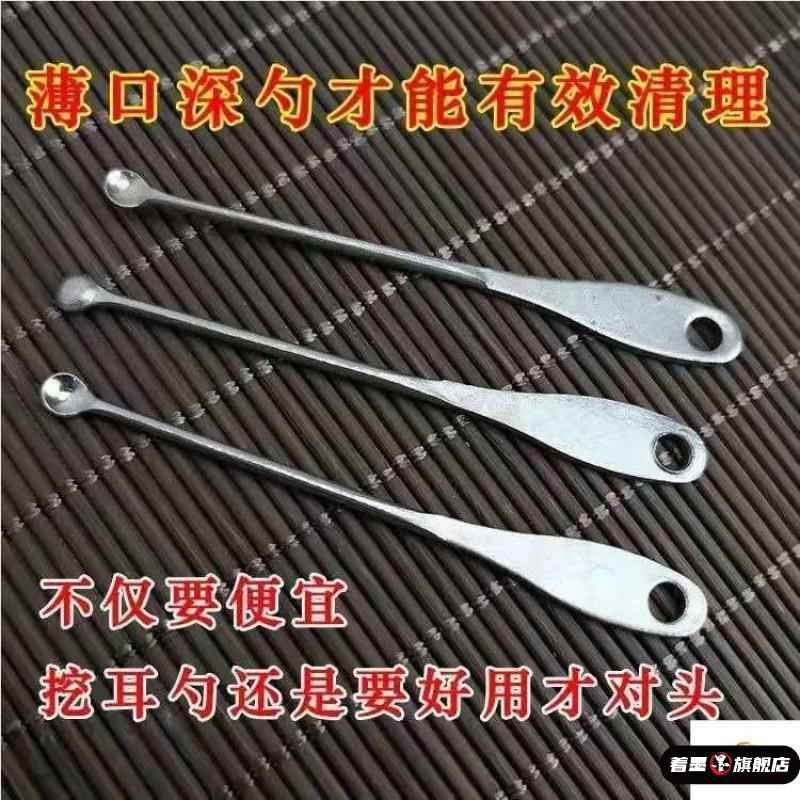 老式挖掏耳勺家用耳朵儿童掏薄耳勾耳扒捞趴