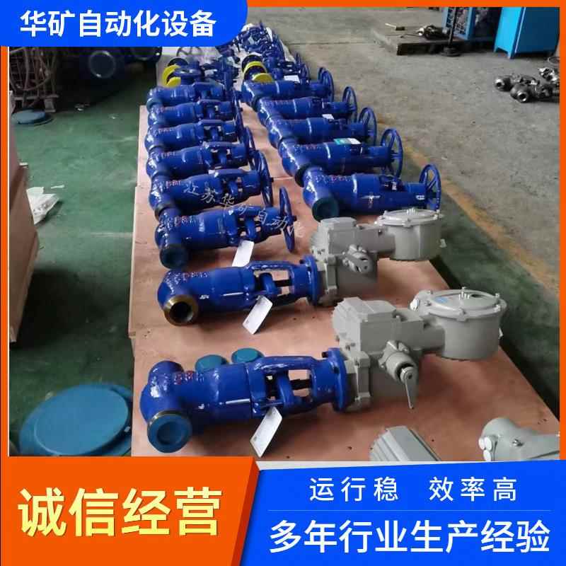华矿540℃电动截止阀|J 9 6 1 Y-PN17MPa DN65含上海罗托克执行器