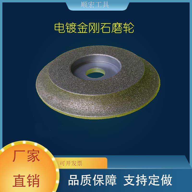 电镀金刚石玉石加工定型轮 半R带平面打磨砂轮钻石砂耐磨修整器