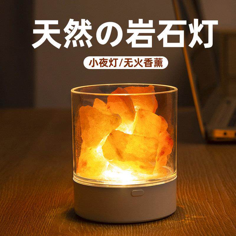 桌面气氛灯酒吧桌灯小夜灯水晶岩石灯台灯装饰盐灯电脑餐桌外摆件