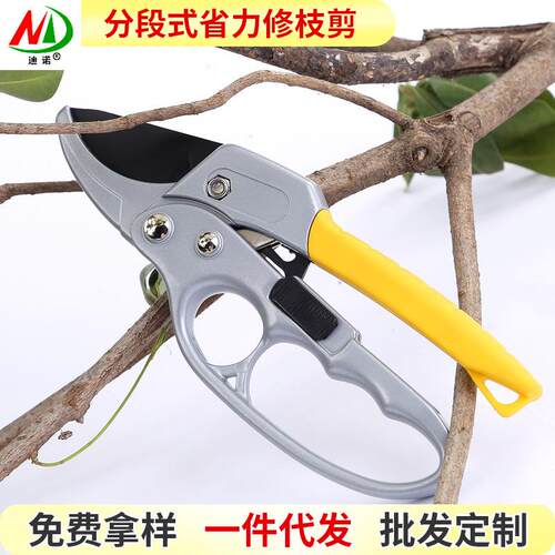 厂家跨境sk5园林修枝剪园艺花枝剪新款分段式护手省力果枝剪