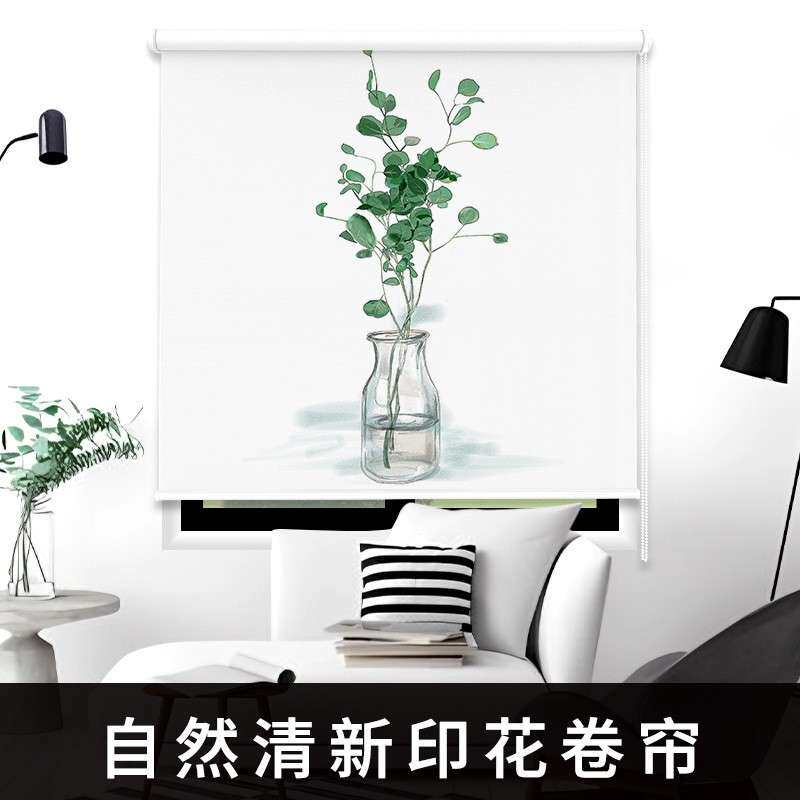 免打孔印花卷帘窗帘浴室遮光隔热书房洗手间厨房防水防油升降卷帘
