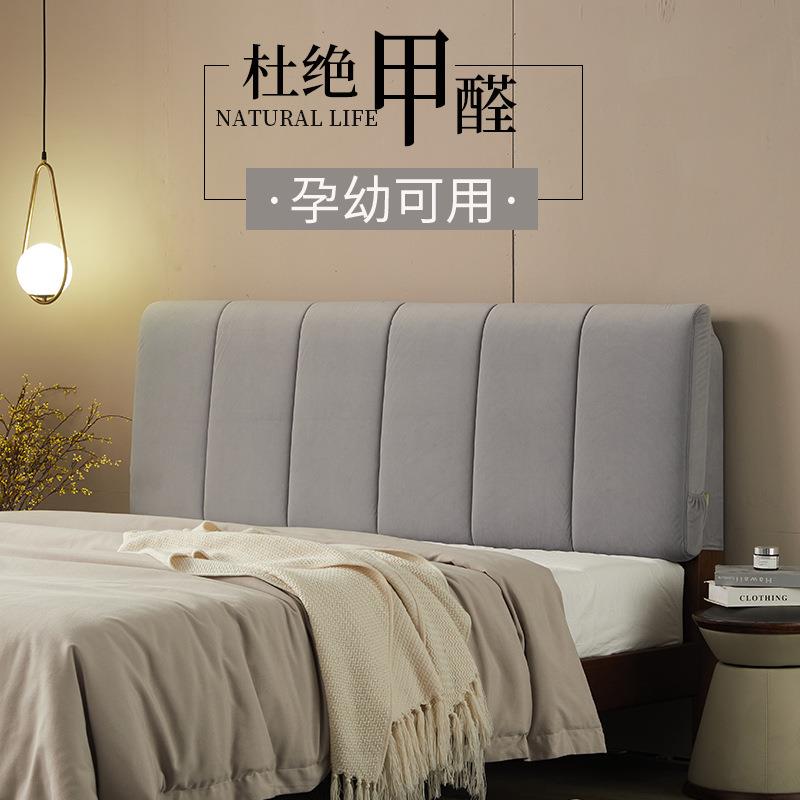 亘卓床头靠垫软包大靠背靠枕榻榻米靠垫儿童防撞床头罩可
