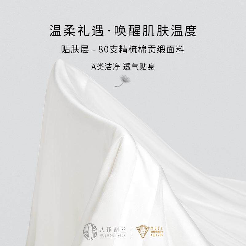 手选双宫茧超轻100桑蚕丝夏凉被春秋冬被芯手工拉制蚕丝被A类母婴
